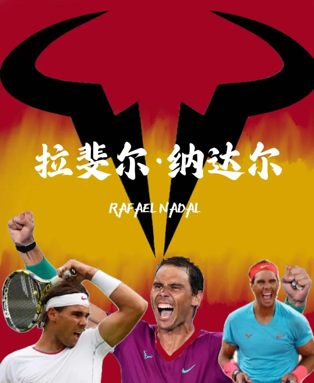 关于纳达尔在掘金比赛中领先优势明显，败北引发热议！上演精彩一战的信息