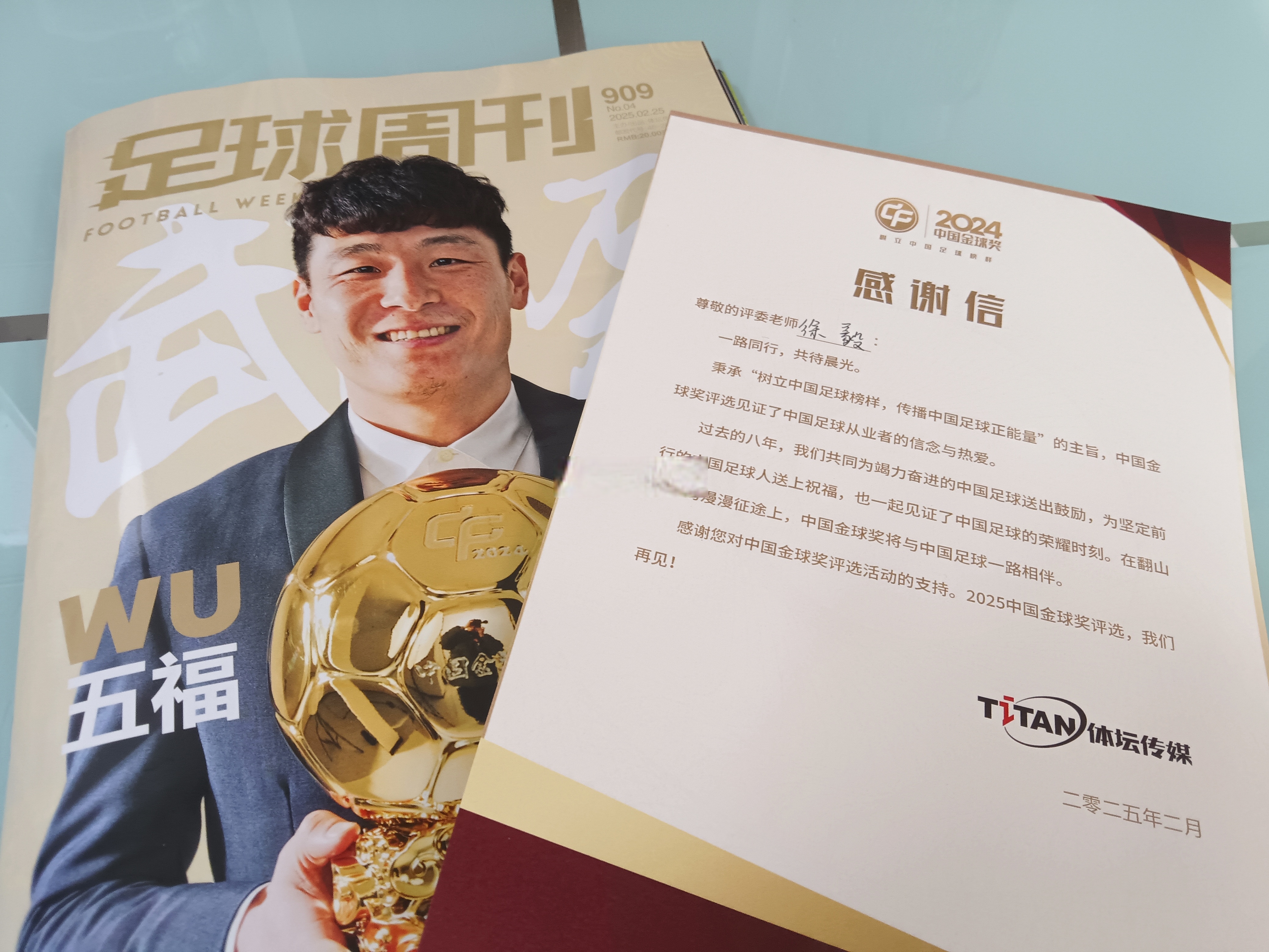 日本队前途光明！，Rookie新星晋级下一阶段表现突出赢得满堂喝彩的简单介绍