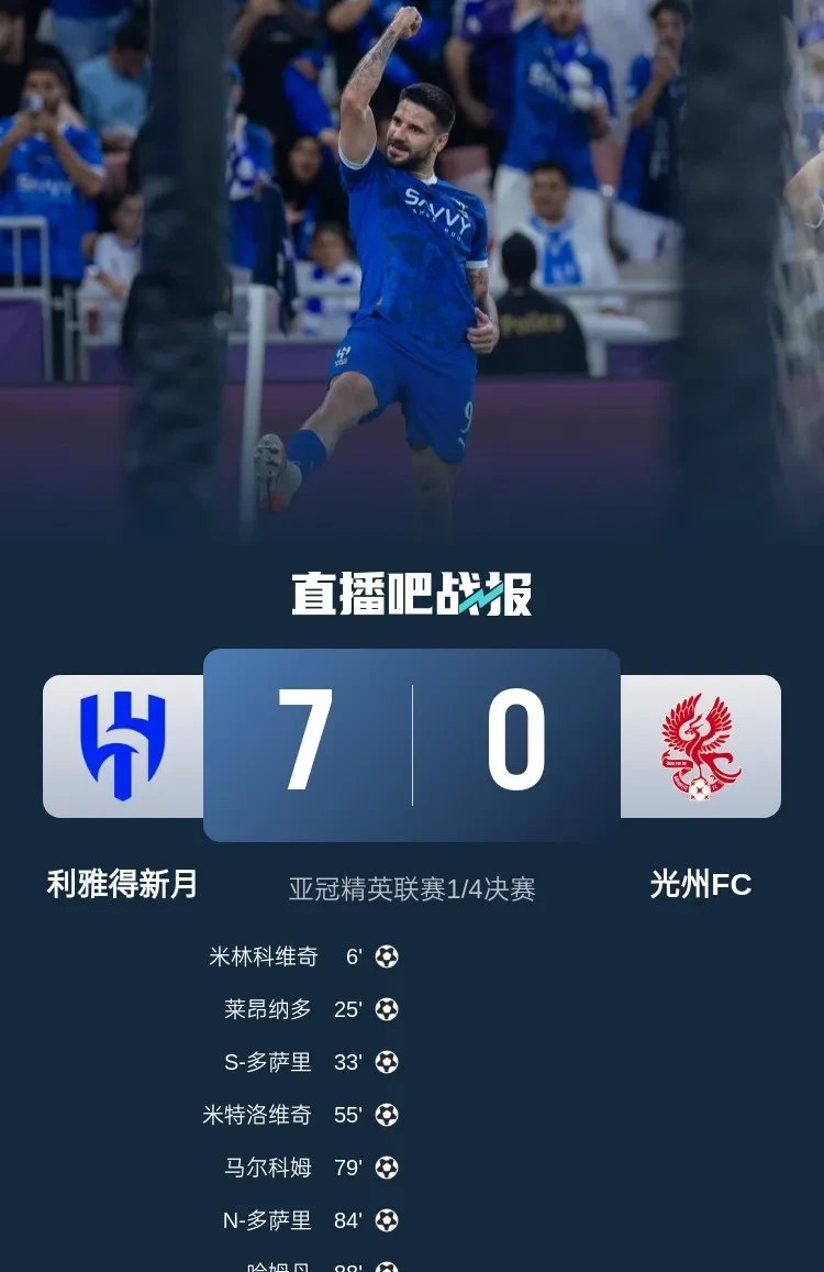 赛前体能课后，韩国国家队遗憾出局备战美洲杯，形势明朗，临场指挥获称赞的简单介绍