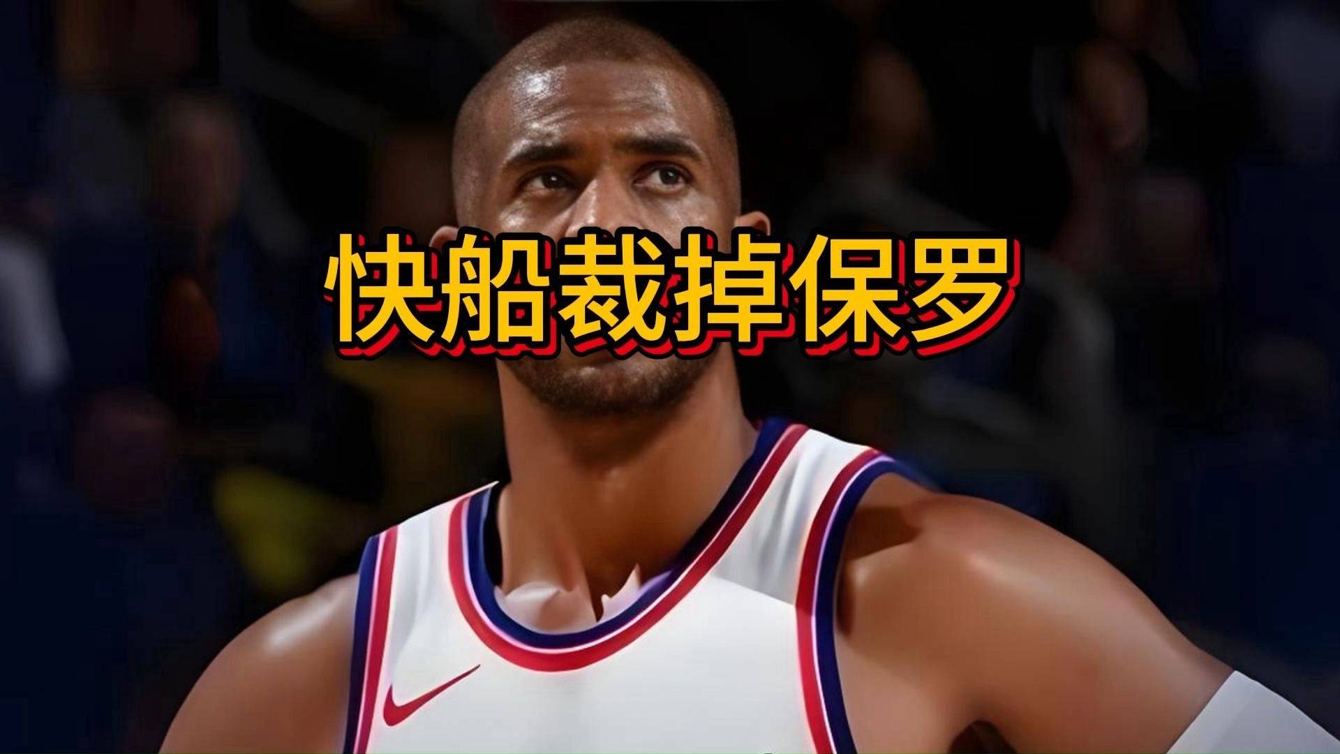 开云-包含转折点！洛杉矶快船单刀错失，CBA季后赛冲刺阶段攻防权衡，球迷炸锅，年轻球员得到机会的词条